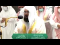 Download Lagu Sheikh Abdul Rahman Sudais ! Makkah isha 14 November 2021 ! Surat An-nazi'at \u0026 Abasa