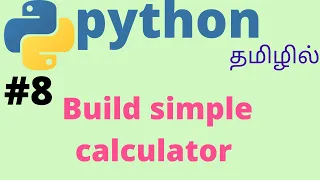 Python building simple calculator Tamil