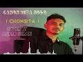Download Lagu Canon Beta Dolo_(Chonsita)_Cover By Andro Seran