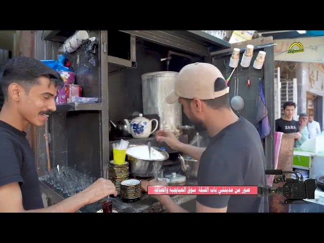 ⁣للكاظمية تأريخٌ مشرِّف يُحكى عنهُ مدى الحياة #برنامج : صور من مدينتي