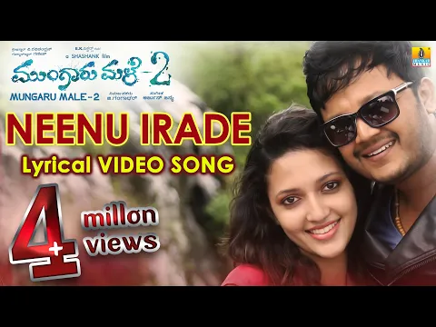 Download MP3 Neenu Irade - Mungaru Male 2 | Armaan Malik, Anuradha | Ganesh, Neha | Arjun Janya | Jhankar Music