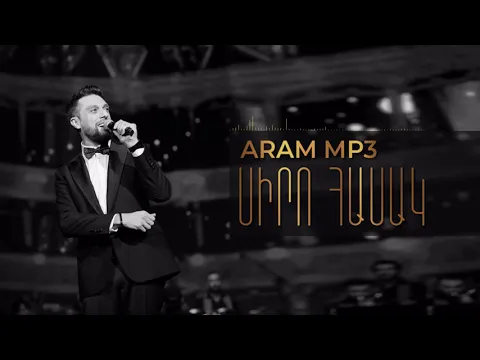 Download MP3 Aram MP3 - Siro Hasak