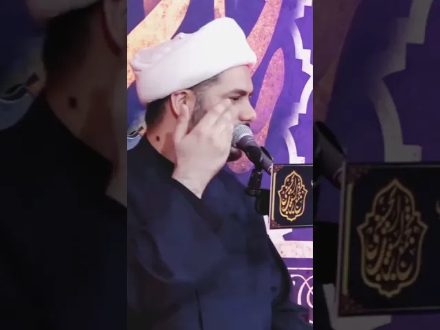 ⁣ام البنين والدرس الذي اعطته لنا #الشيخ_رائد_الساعدي