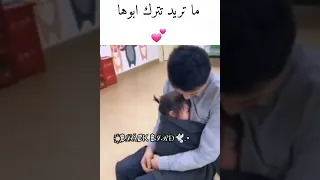 البنت دايمآ هي حبيبه ابوها 