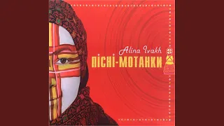 Ой по пiд гай зелененький 