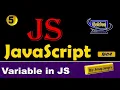 Variable in JavaScript tutorial in Hindi Part 5 By Anup Jangra sir
