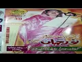 Download Lagu Galan Korian Karan Gi Teray Nall Voie | Old Noor Jahan Songs | Golden Jubilee Award Taqreeb
