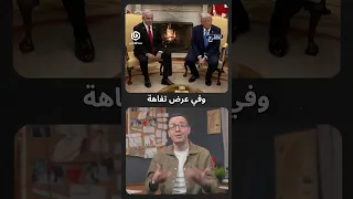 ماذا جنت حــ ــماس من اتفاقها مع الولايات المتحدة بإطلاق سراح ألكسندر شاهد الشارح الآن 