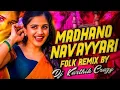 Lagu Madhano navayyari folk remix by Dj Karthik crazy..