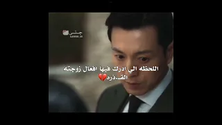 لحد ينطي اسم المسلسل لان قذر و اني ما شفت المسلسل بس اخذت هاي اللقطه جيسوني Kdrama لايك اكسبلور 