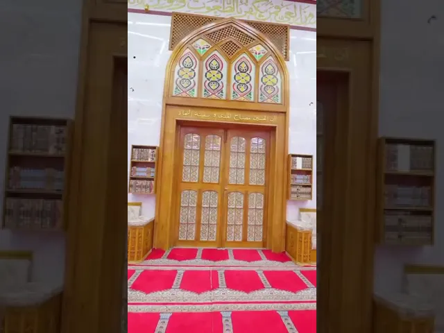 ⁣جامع أهل البيت(ع)