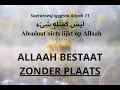 Download Lagu Allaah Bestaat zonder plaats - (02) istiwaa