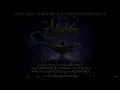 Mena Massoud, Naomi Scott - A Whole New World (From "Aladdin") (8D)