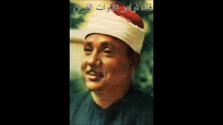 نوادر الشيخ عبد الباسط قران مغرب رمضان  نوادر الشيخ عبد الباسط قران مغرب رمضان