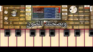 كيف تصبح مانيني في دقيقة طريقة تعديل صوت الفضائي تاع مانيني Manini Org Rai 2025 