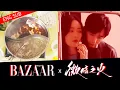 Download Lagu [ENGSUB CC] 微暗之火 Tender Light x BAZAAR short: To have a future with you (Tong Yao, Zhang Xincheng)