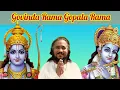 Download Lagu Govinda Rama Gopala Rama | Bhadragiri Sant Keshavdas | Manojavam Family | Geeta Chandrashekar