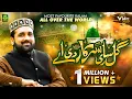 Download Lagu Top Super Hit Kalam | Gal Sari Sarkar Di Ay | Qari Shahid Mehmood | Exclusive Video 2020