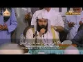 Download Lagu Do'a Syekh Abdurrahman Al-Ausy yang membuat jama'ah menangis