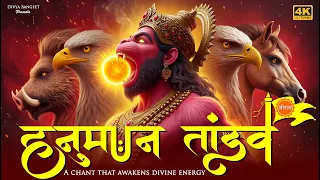  hanuman tandav stotra the roar of strength devotion protection 4k
