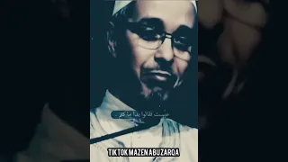 ضحكت فقالوا الا تحتشم بكيت فقالوا الا تبتسم مبروك زيد الخير الدكتور مبروك زيد الخير 