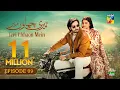 Teri Chhaon Mein - Ep 09 CC
