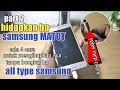 Download Lagu 4 CARA MENYALAKAN HP SAMSUNG MATI TOTAL,ALL TYPE SAMSUNG