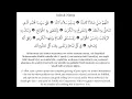 Download Lagu Salat al Nariya 100 Times