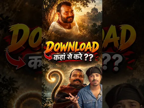 Hanuman Ansh Movie Download कहां से करे | Jasstag