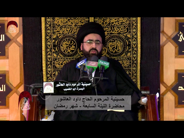 ⁣الشيعة عبر الازمان حماة الانسان والاوطان- ابو طالب خاتم الوصيين في عصر الفترة - ليلة 7 رمضان