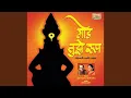 Download Lagu God Tujhe Roop - Sant Tukaram