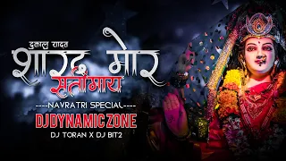 sarad mor sati maa navratri special dj dynamic zone dj bit2 dj toran