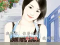 鄭怡-李宗盛 結束