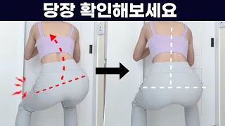 이 ‘2가지’만 알아도 골반교정이 10배로 쉬워집니다