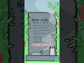 Download Lagu #nana #nanaosaki #art #fyp #fypシ゚viral  #animatic #animation