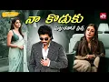 Download Lagu Vadini Chustunte Naku Addamlo Nannu Nenu Chustunnatlu Undi | Ala Vaikunthapurramuloo | Allu Arjun