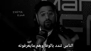 ضربني وبكى سبقني واشتكى     دندنها