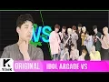 Download Lagu 대기실옆오락실VS: SEVENTEEN(세븐틴) VS Kwon Hyuksoo(권혁수)
