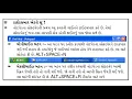 std-1 Lesson-3 Notepad