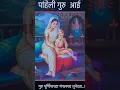 Download Lagu #Sachin sawant l.I.c