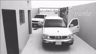 بعد كل تإب العمر 