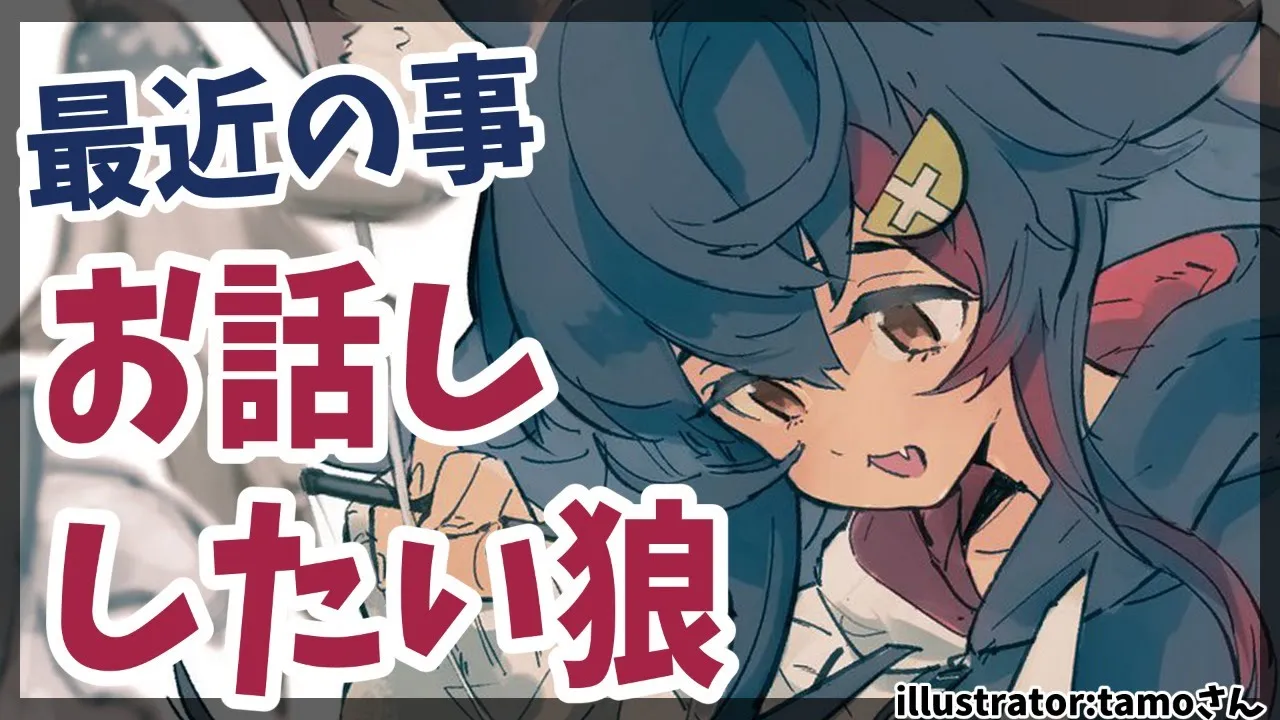 お話ししたいな～🌸最近あった事とか！