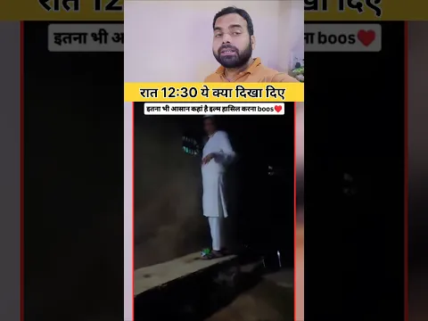 असली क़ुरबानी तो ये बच्चे दे रहे हैँ #ilovemohammadﷺ #shortsfeed #rjavedislamicgreen #shortvideo