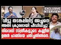 Lagu K B Ganeshkumar എല്ലാം തുറന്ന് പറഞ്ഞ് സഹോദരി ഉഷ മോഹൻദാസ്.