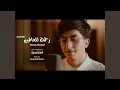 Download Lagu Rahmatun lil'alamen