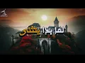 Lagu Abderrafie Hakam - عبد الرفيع حكام | Lama Bada yatathana  ( لما نظرت - لما بدا يتثنى )