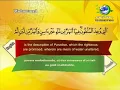 Download Lagu Surat Muhammad Sheikh Saad Al Ghamdi   YouTube