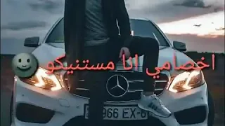 اعداي يا مرحب بيكو 