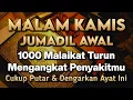Lagu KUN FAYAKUN 🤲 CUKUP PUTAR 1X AY4T INI INSYAALLAH PENY4KIT LANGSUNG S3MBUH TOTAL❗