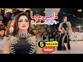 Daman Bacha | Mehak Malik Dance Performance Shaheen Production 2025